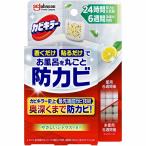 ジョンソン カビキラーお風呂に置くだけ防カビジェル やさしいシトラスの香り本体 (8mL)