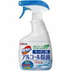 カビキラー アルコール除菌 キッチン用 本体 400mL