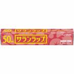 サランラップ 22ｃｍ 50m