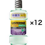 [ квази наркотики ] белка te Lynn Total уход зеленый чай 500mL×12 шт 