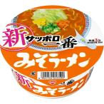 サッポロ一番　みそラーメンどんぶり 75g×12個入り(1ケース)（KK）