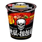 サッポロ一番 地獄の担担麺 天竜本店監修 濃厚激辛担担麺 プロフェッショナル編 96g (めん70g)×12個入り (1ケース)