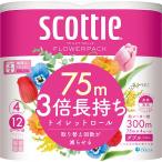  Scotty цветок упаковка 3 раз долговечный 4 roll двойной 12 упаковка ввод (SH) кейс распродажа 