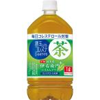 【機能性表示食品】サ