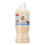  Suntory craft Boss молоко Latte 500ml×24шт.@(1 кейс )