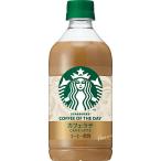  Starbucks COFFEE OF THE DAY Cafe Latte 480ml×24шт.@(1 кейс )