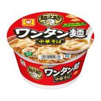 マルちゃん　麺之助　ワンタン麺　中華そば 91g×12個入り(1ケース)（KT） 爆買 WEEK！