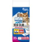  Kimi ... powerful дезодорация * антибактериальный система для туалета сиденье 3-4 день для 20 листов ×12 пакет ввод (1 кейс )