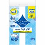 エリエール Plus+キレイ ペーパータオルコンパクトタイプ 200組×5個×10セット入り (1ケース)