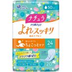 その他衛生日用品