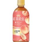  черный чай цветок .k черновой чай роскошь ...pi-chi чай 440ml×24 шт. входит .(1 кейс )(KR)