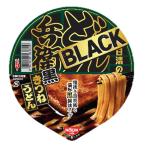  день Kiyoshi BLACK.... чёрный ... udon ... чёрный .... толщина чёрный соевый соус суп 98g×12 штук входит (1 кейс )
