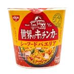 мир. кухня машина Испания si- капот паэлья 77g×6 шт (1 кейс )