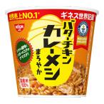  день Kiyoshi масло chi gold карри mesi....85g×6 шт (1 кейс )
