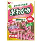  стебель . черепаха слива тест 105g×10 штук входит (1 кейс )(YB)