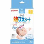 . японское просо сиденье 12 листов (2 листов ×6.)