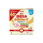 明治ほほえみらくらくキューブ 27g×60袋×3箱入り (1ケース)