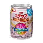  Meiji подножка удобно молоко 240ml×24шт.@(1 кейс )