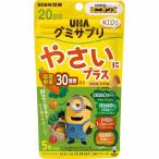 UHAgmi supplement KIDS.... плюс 20 день минут Mini on 110g