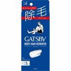 【医薬部外品】ギャツビー 除毛クリーム 150g