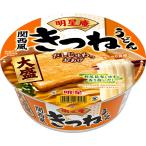  яркая звезда .... udon большая порция 105g×12 штук входит (1 кейс )
