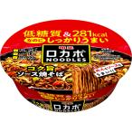 明星  ロカボＮＯＯＤＬＥＳおいし