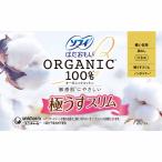 [ квази наркотики ]sofi. .... органический хлопок высшее легкий тонкий 175 перо нет 30 листов ×3 упаковка 