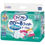 ショッピングおむつ ライフリー のびーるフィット うす型軽快 テープ止め SMサイズ 22枚入×4パック　【直送品】　PP