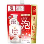 hadakaraボディソープ　泡フローラルブーケ　詰替大型　750ml