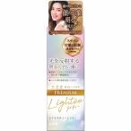 [ квази наркотики ]Lightee - migakiPREMIUM 53g