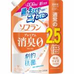 ソフラン プレミアム消臭 アロマソープの香り つめかえ用特大 950mL