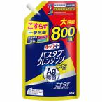  look плюс ванна очищение серебряный ион плюс Squash citrus .... для 800ml