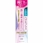 si стерео ma - gki плюс premium - migaki Royal трава мята 95g[ квази наркотики ]