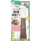  лес. тоннель лапа увлажнитель гель 15ml
