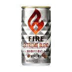 жираф fire Extreme Blend жестяная банка 185ml 30 шт. входит .×1 кейс [ жестяная банка кофе ](AH)