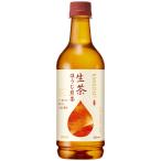 キリン　生茶ほうじ煎
