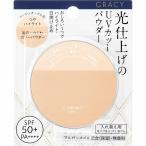 パウダーファンデーション