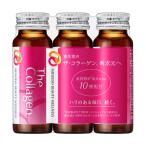  Shiseido The * коллаген < напиток > 50mL×3шт.