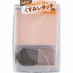 セザンヌ トーンフィルターハイライト 01 フィルターベージュ