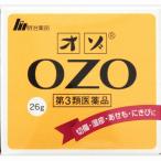 【第三類医薬品】オゾ (26g)