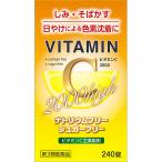 【第3類医薬品】ビタミンＣ錠2000ハイ（240錠）
