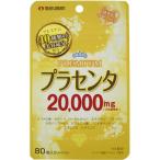 [ питание пассажирский еда ] плацента 20000 premium (37.6g(470mg×80 шарик ))