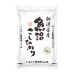 [ бесплатная доставка ] Niigata префектура производство рыба болото производство .....5kg[ прямая поставка товар ]NF