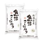 [ бесплатная доставка ] Niigata префектура производство рыба болото .....5kg×2 ( итого 10kg)[ прямая поставка товар ]NF