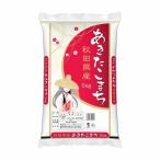 秋田県産あきたこまち