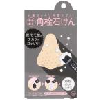  энзим сочетание угол штекер камень ..s Club 8g