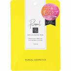 pyu редкость rechibita essence маска 7 листов (120mL)