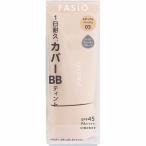  Fasio BBtintoUV покрытие 03 medium бежевый 30g