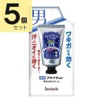 デオナチュレ　男さらさらクリーム　45g×5個セット（医薬部外品）