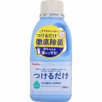 chuchu присоединение . только 1100mL